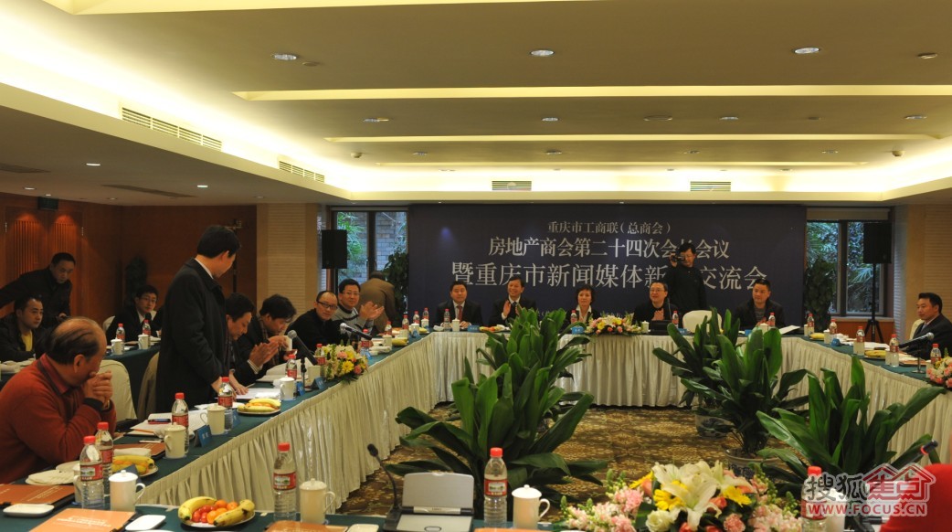 随后,商会会长方明作了2010年房地产商会工作展望及部署,在工作报告中