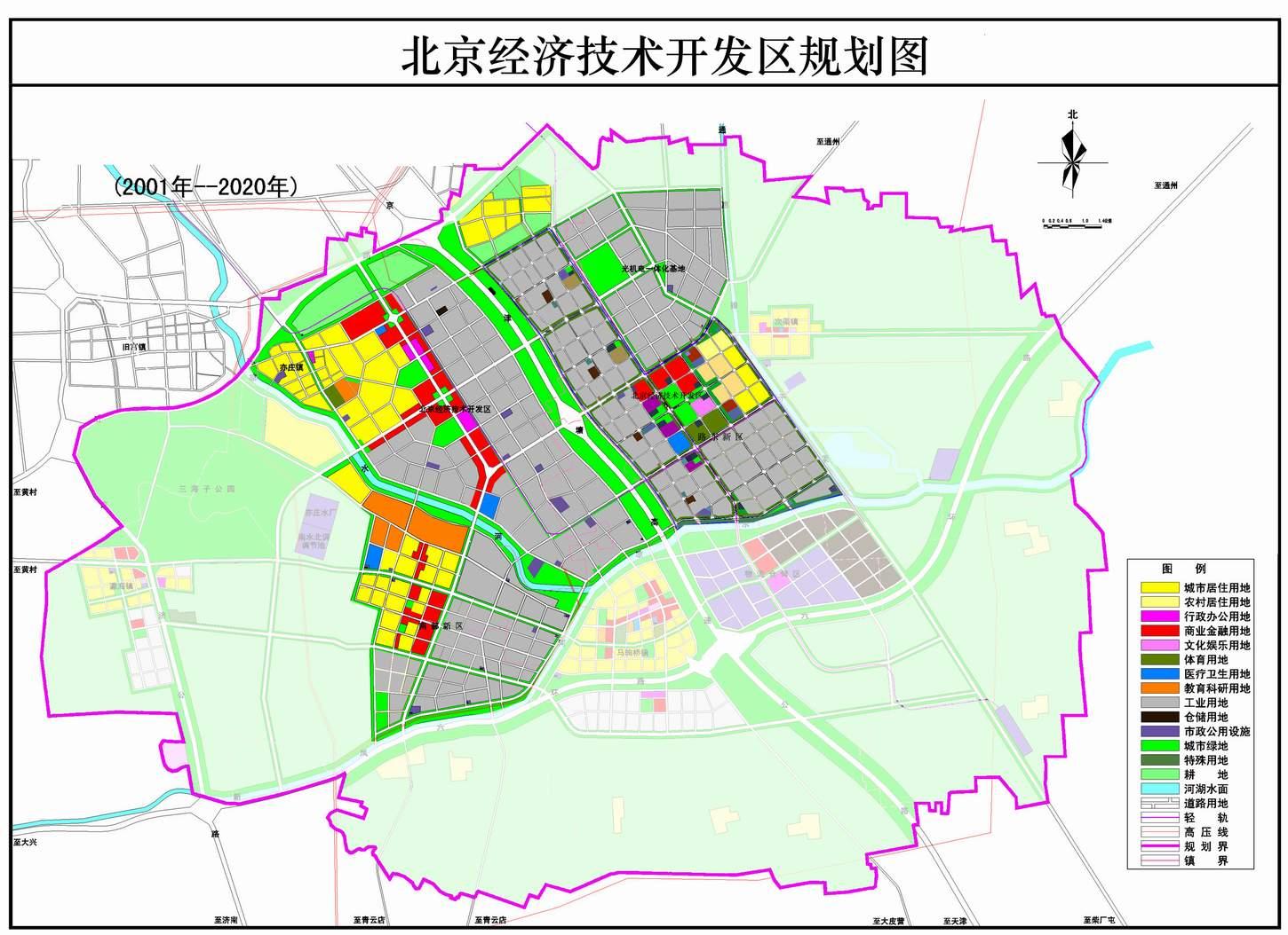 经济技术开发区地处北京东部发展带亦庄地区;        亦庄新城规划