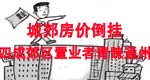 �ǽ����۵�������ҵ����