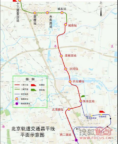 地铁昌平线线路图 newhouse上传于搜狐焦点网购房智囊团论坛 专题图片