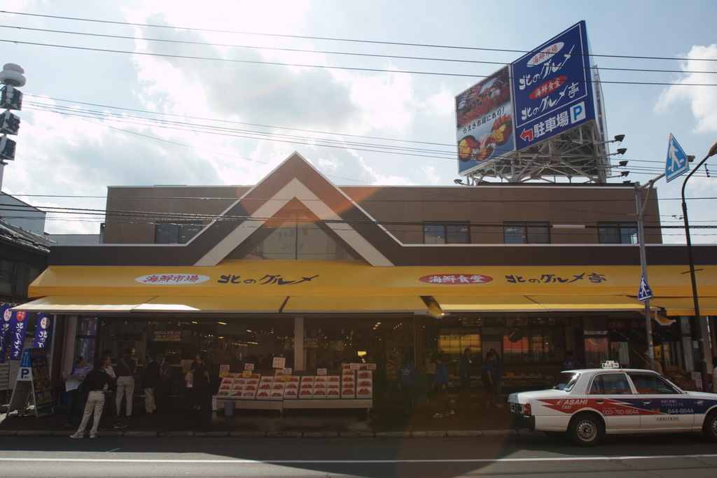 札幌海鲜市场_海鲜市场_函馆海鲜市场(2)