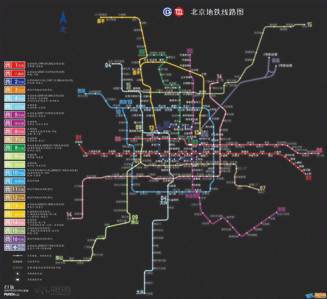 图:北京地铁规划图