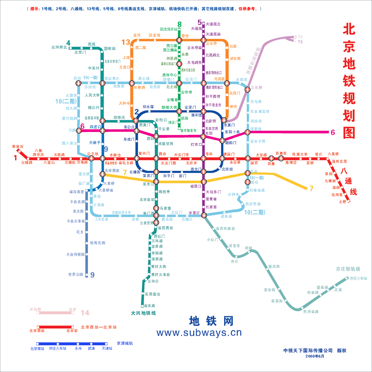 无锡地铁7号线线路图