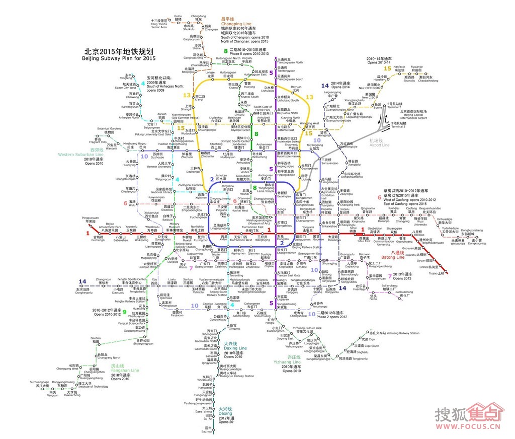 北京2015年地铁规划图四号线延伸至固安