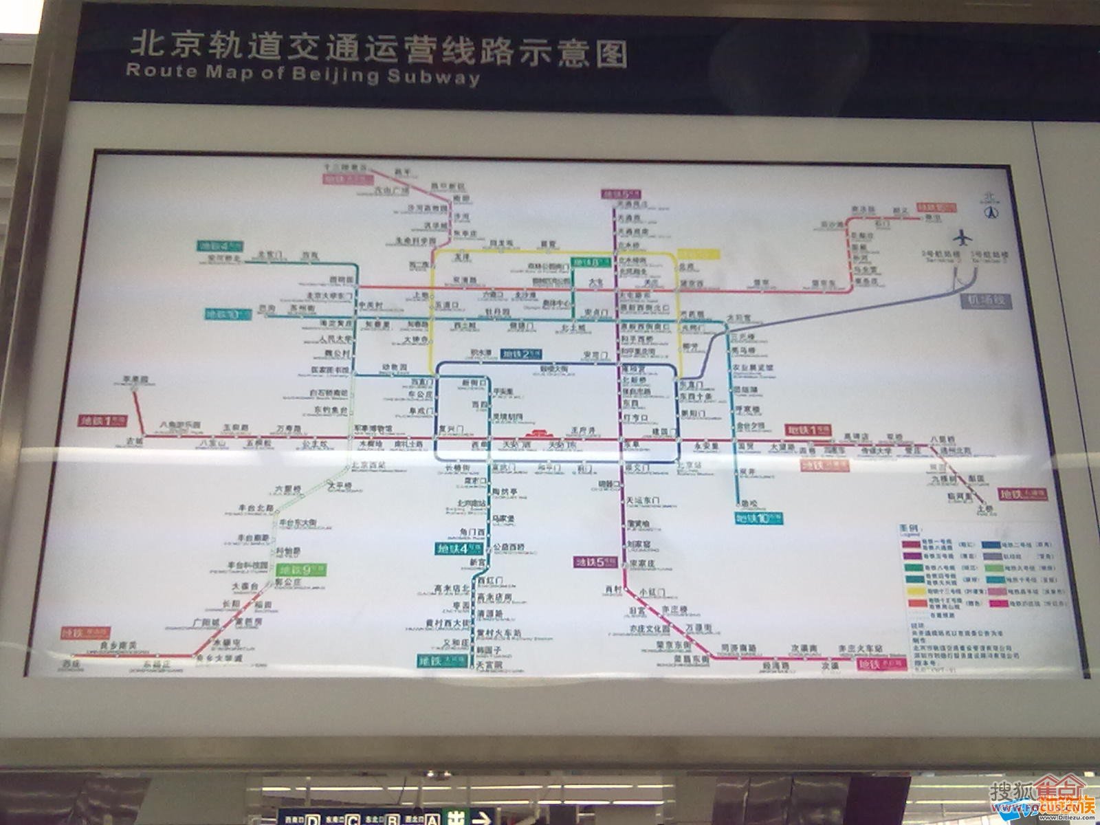 图:地铁大兴线生物医药基地站(一)-北京明发广场-北京