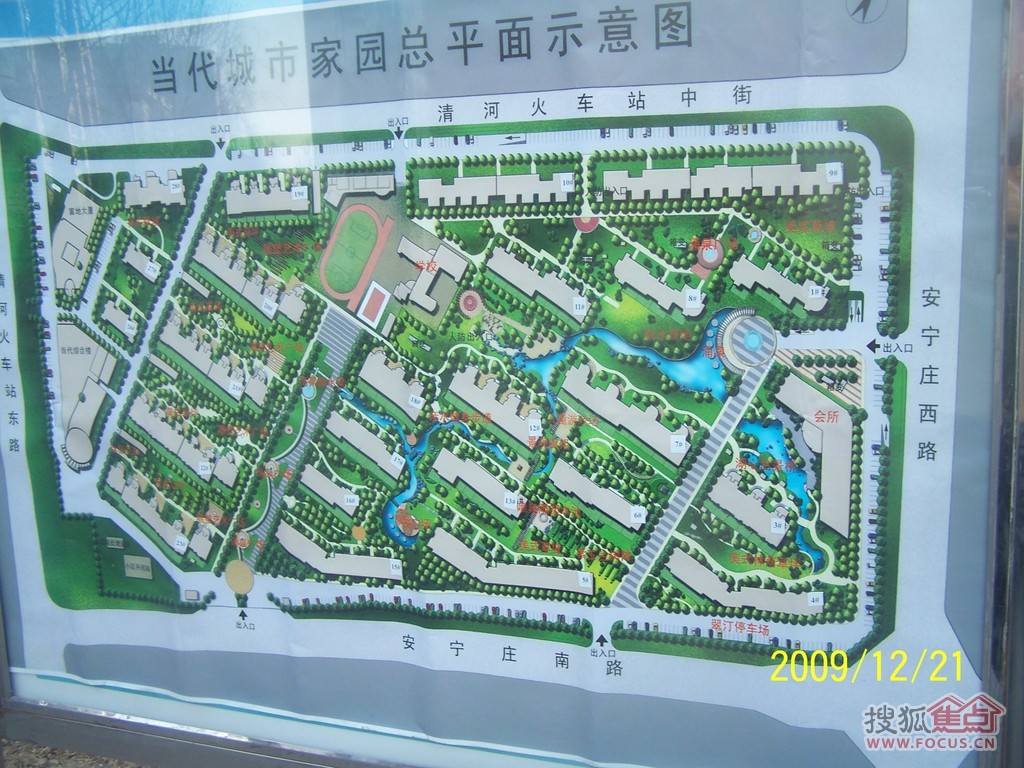 北京业主论坛 当代城市家园业主论坛 ></p></a> 图:从政府有关部门批准的设计