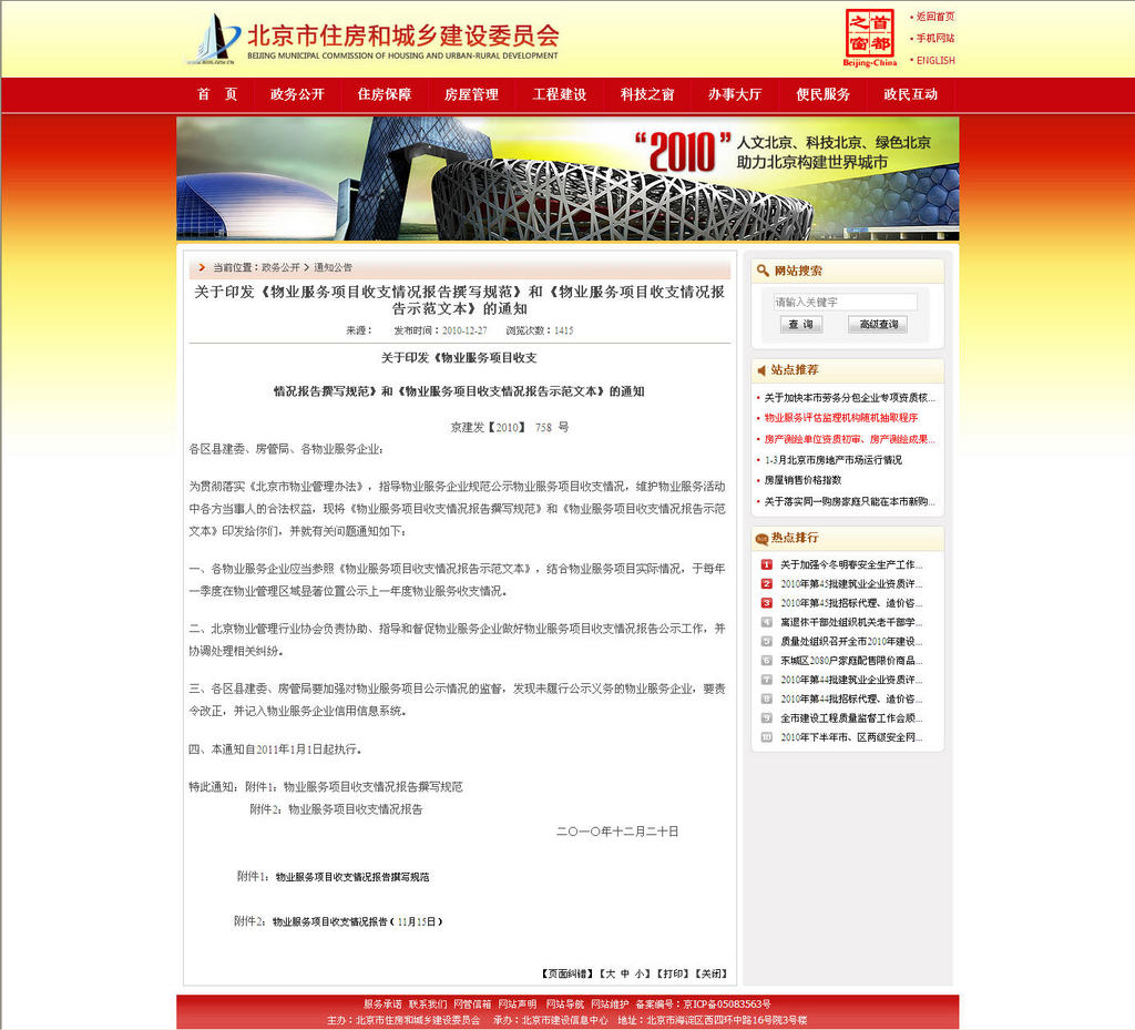 收入证明_收入情况怎么写