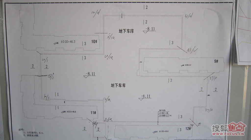 地下车库施工图纸!