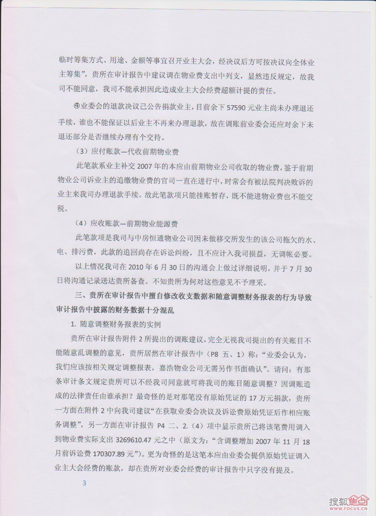 b_63384986.jpg