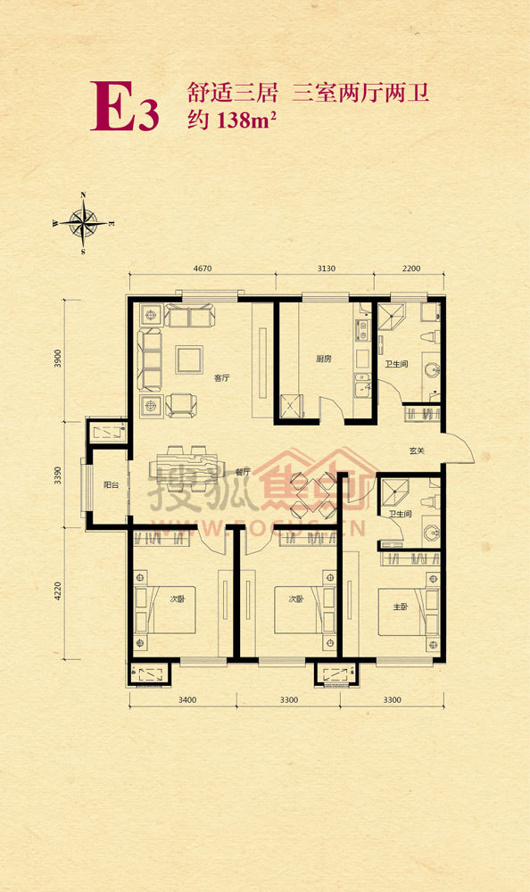 浅山香邑三居室e3_浅山香邑户型图-北京搜狐焦点网