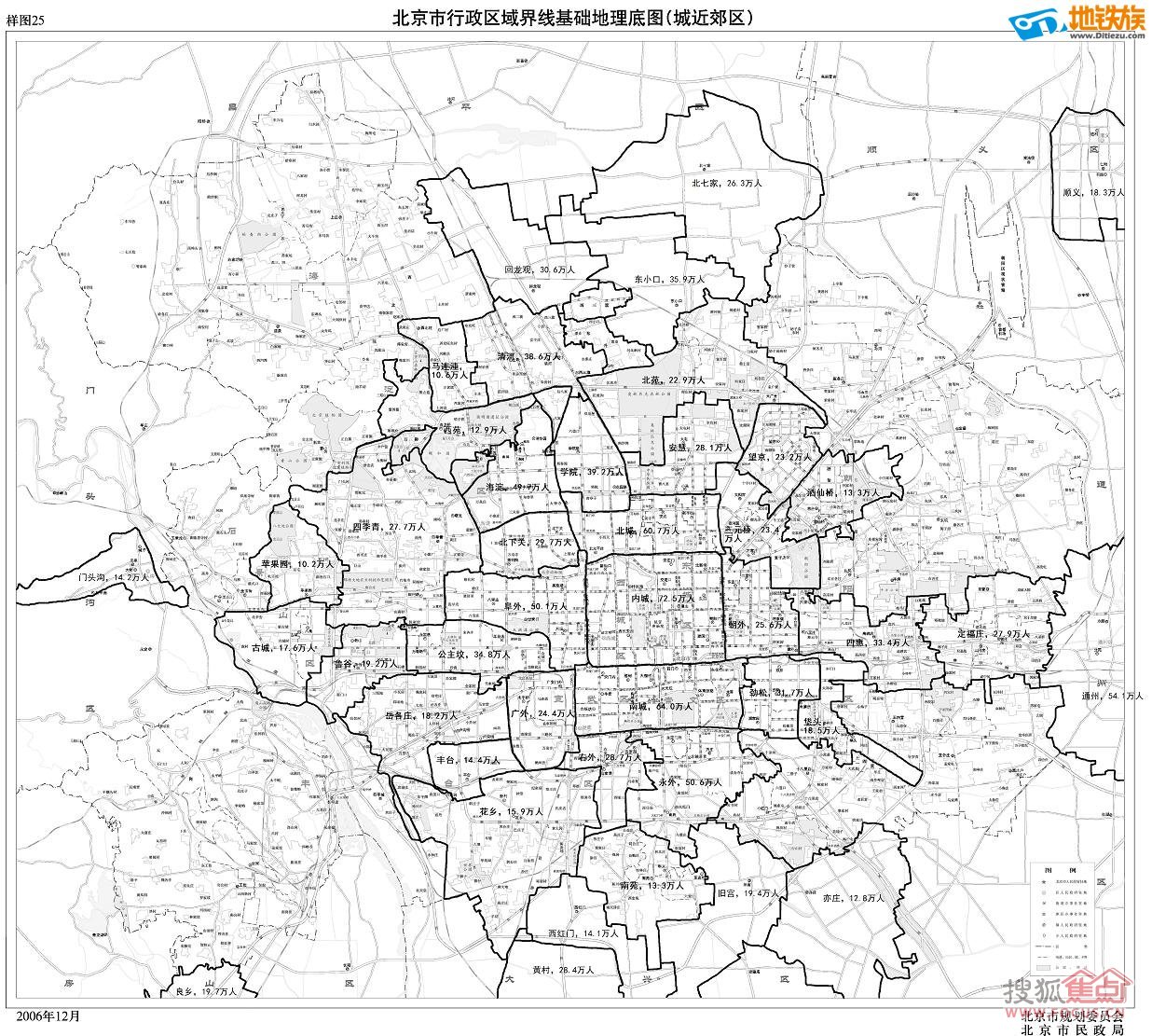 村子聚集人口_人口聚集图片(3)