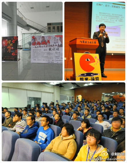 毕业十年_毕业十年 收入(3)