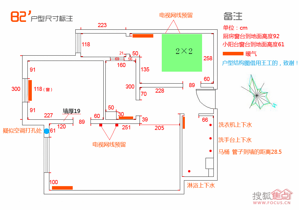 双合家园图片-双合家园户型图-北京搜狐焦点网