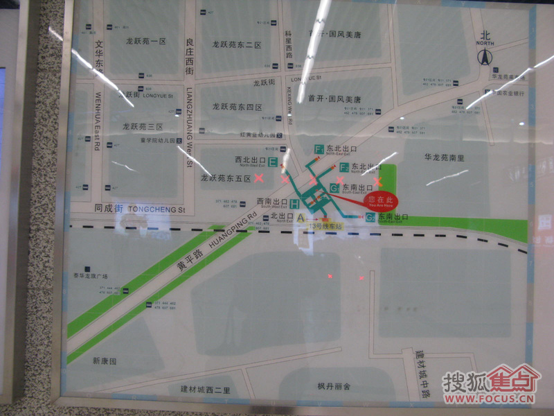 霍营站地面示意图3