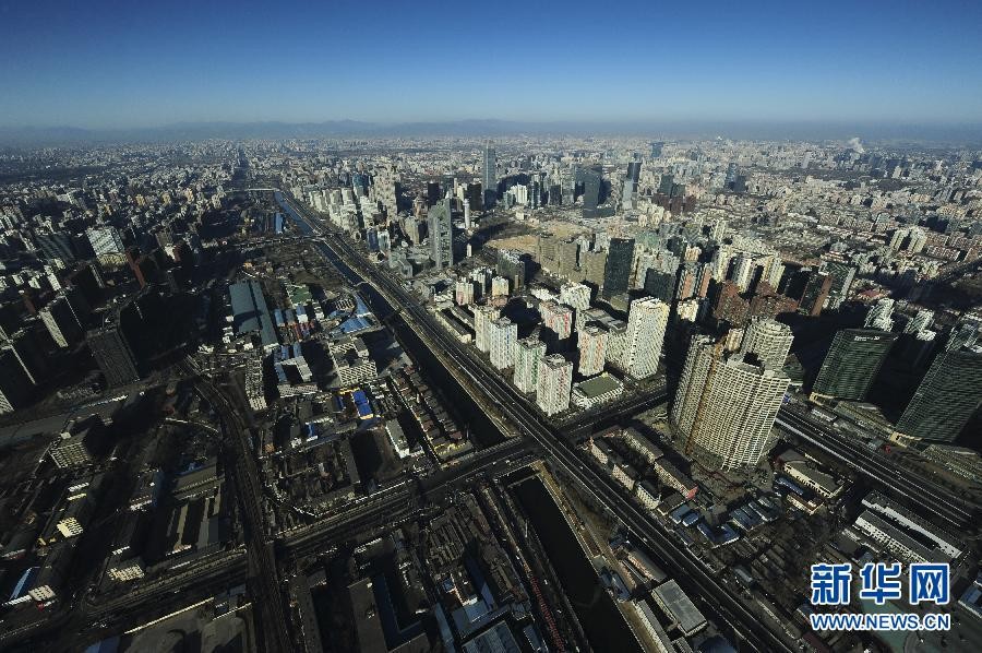 这是空中俯瞰北京国贸地段的景色.