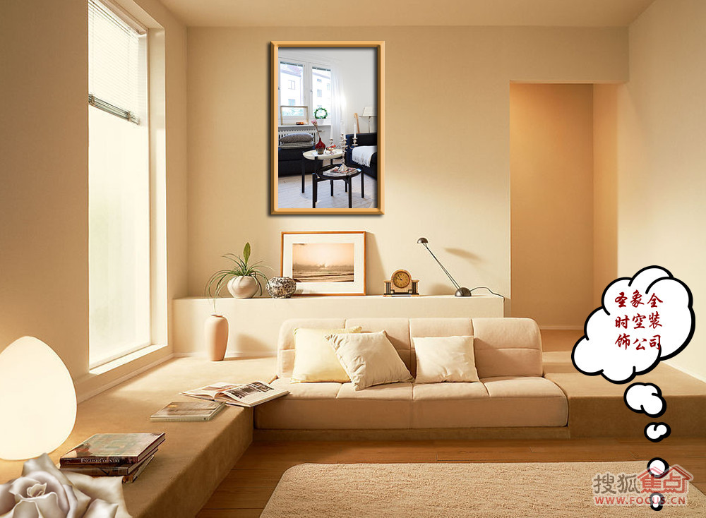 怎样装饰家里好看 b_66790740.jpg