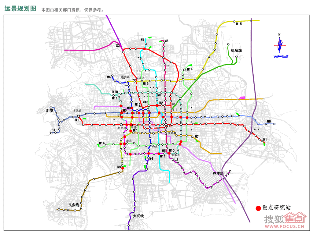 北京地铁规划图2020年来自