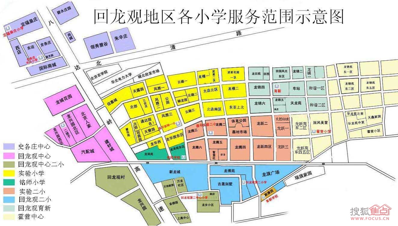 紫金小学问题,有人关注么?2012年昌平小学划片,紫金属于无人管辖区.