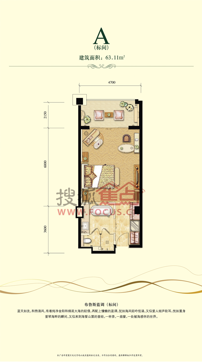 金海·戴河首岭最新动态[金海61戴河首岭]二期公寓在售 购房每平米