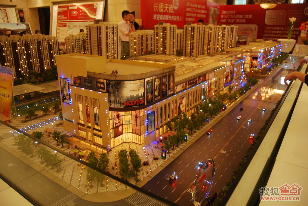 图:央视8000家下游服务企业即将入驻龙湖长楹天街