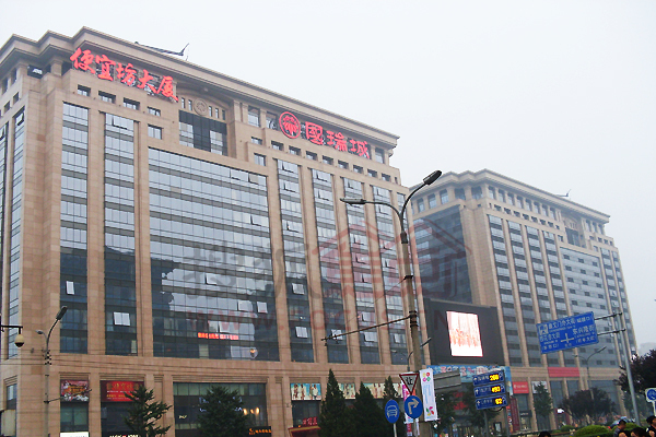 国瑞大厦-北京写字楼-商业地产-搜狐焦点网