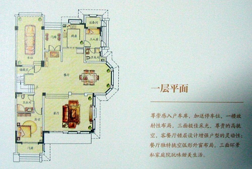 林隐天下最新动态:林隐天下户型鉴赏