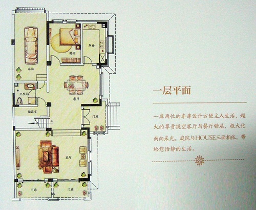 林隐天下最新动态:林隐天下户型鉴赏