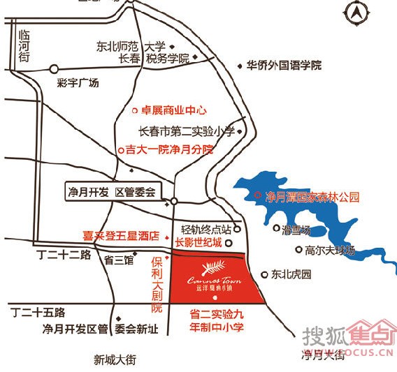 [远洋戛纳小镇]100万住净月别墅 现接受预约