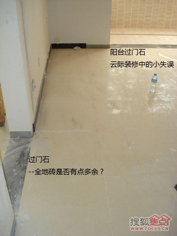 过门石效果图 :客厅和阳台处建议全铺地砖,效果应当更好高清图片