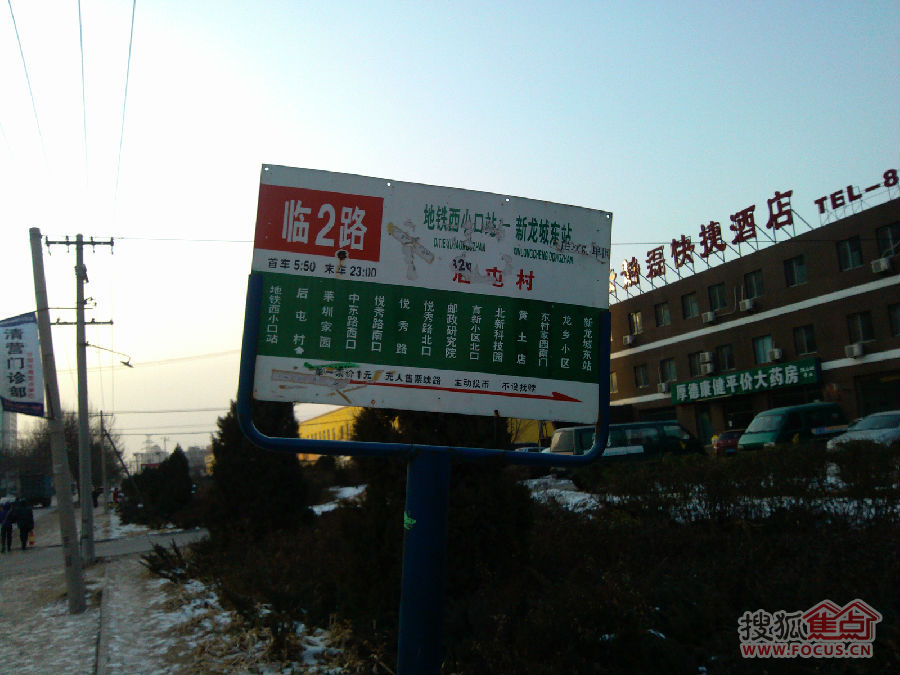 IMG_20121222_153648.jpg
