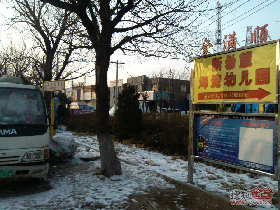 IMG_20121222_154101.jpg