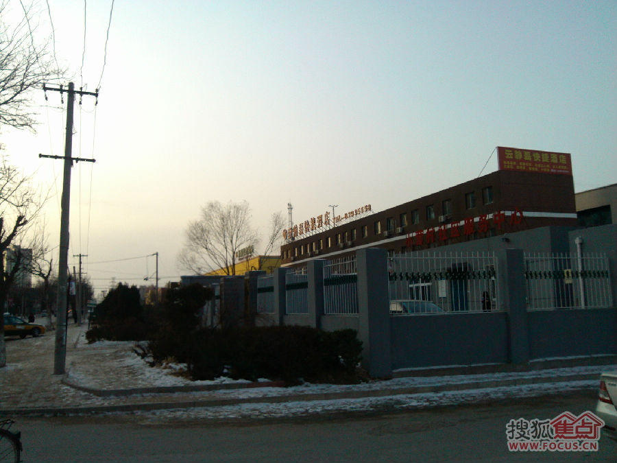 IMG_20121222_153604.jpg