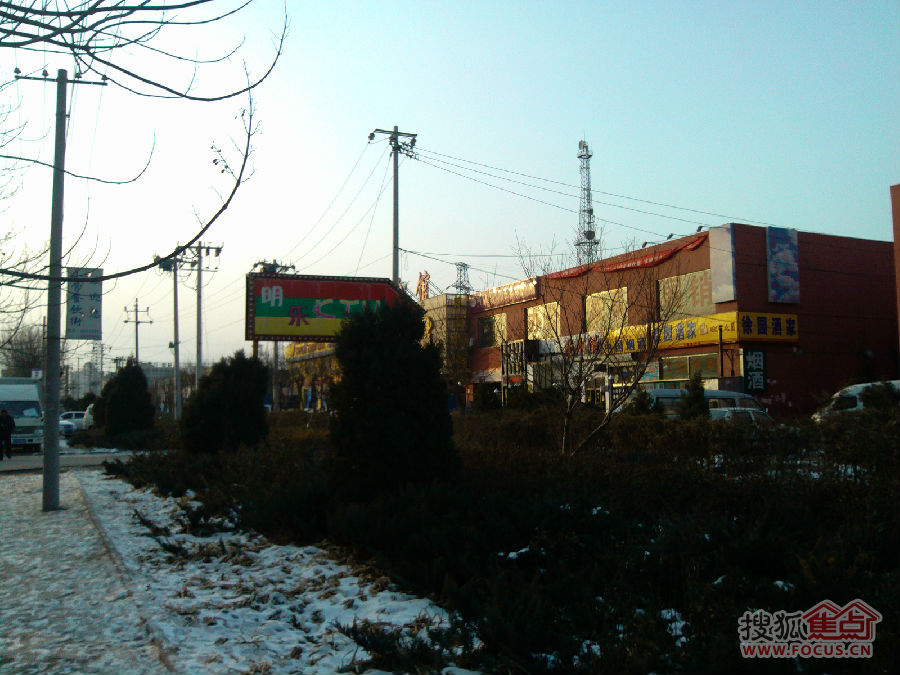 IMG_20121222_153949.jpg