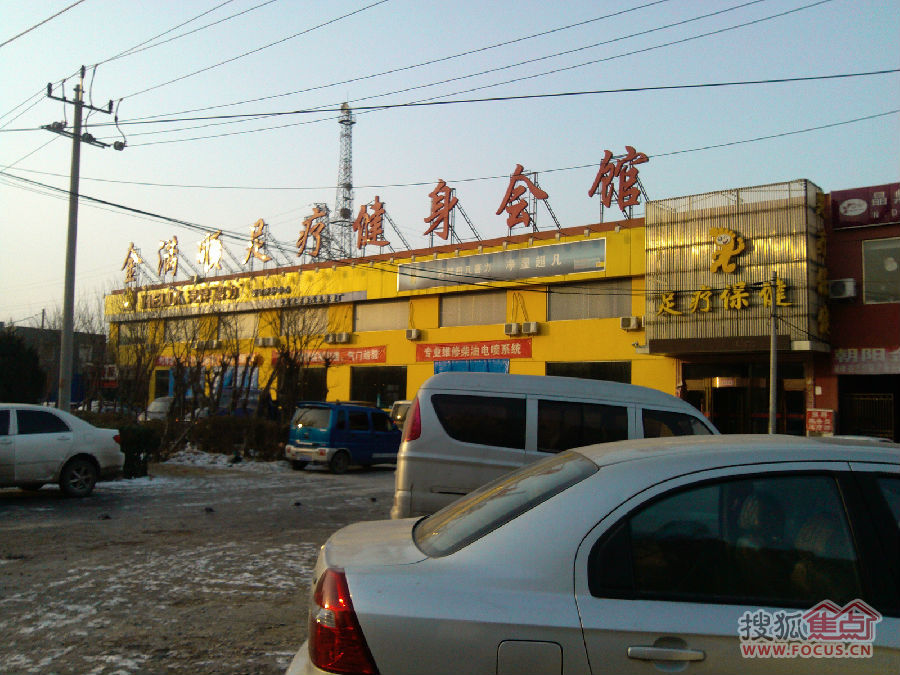 IMG_20121222_154034.jpg