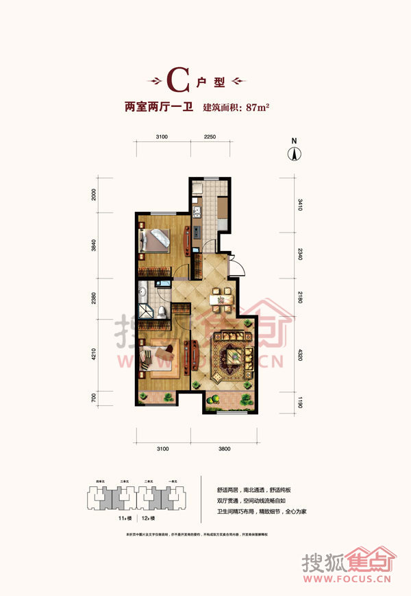 世华龙樾87.jpg