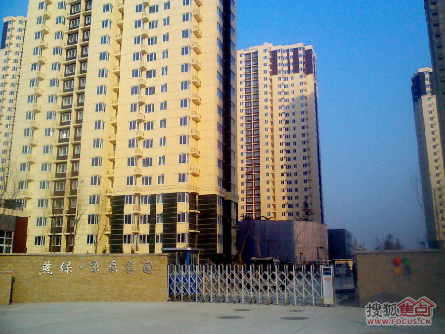 > 燕保·京原家园,燕保·青秀家园公共租赁住房项目配租摇号结果公