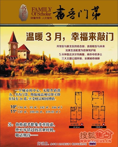 a_73123731.jpg