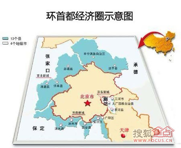 廊坊地区人口数量_最新城区地图 河北11市人口面积实力大排名(3)