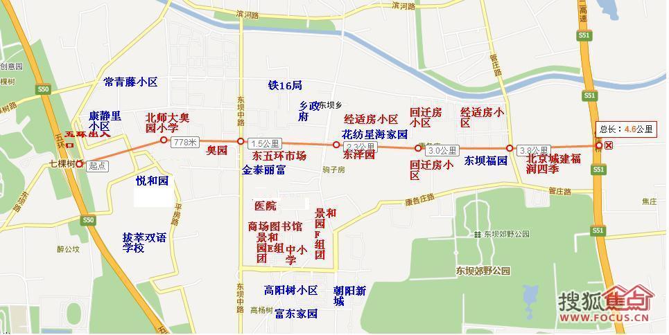 图:极其重要的东坝南二街:本周终于施工了-朝阳区东坝单店地块业主