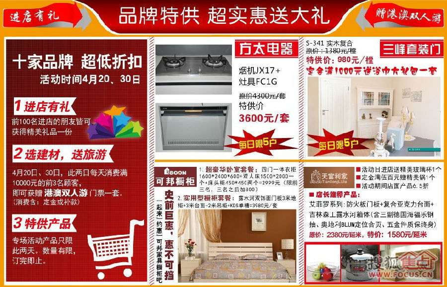 收入证明范本_支出收入表格_样品收入