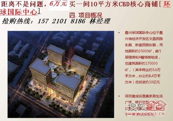 面积10-12,单铺价格10-40万左右,实行五年包租、长期托管的经高清图片