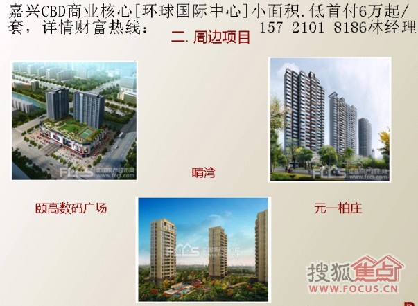 面积10-12,单铺价格10-40万左右,实行五年包租、长期托管的经高清图片