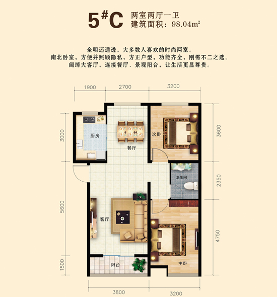 宏宇·亚龙湾最新动态:宏宇·亚龙湾户型楼座图首度亮相 户型面积56