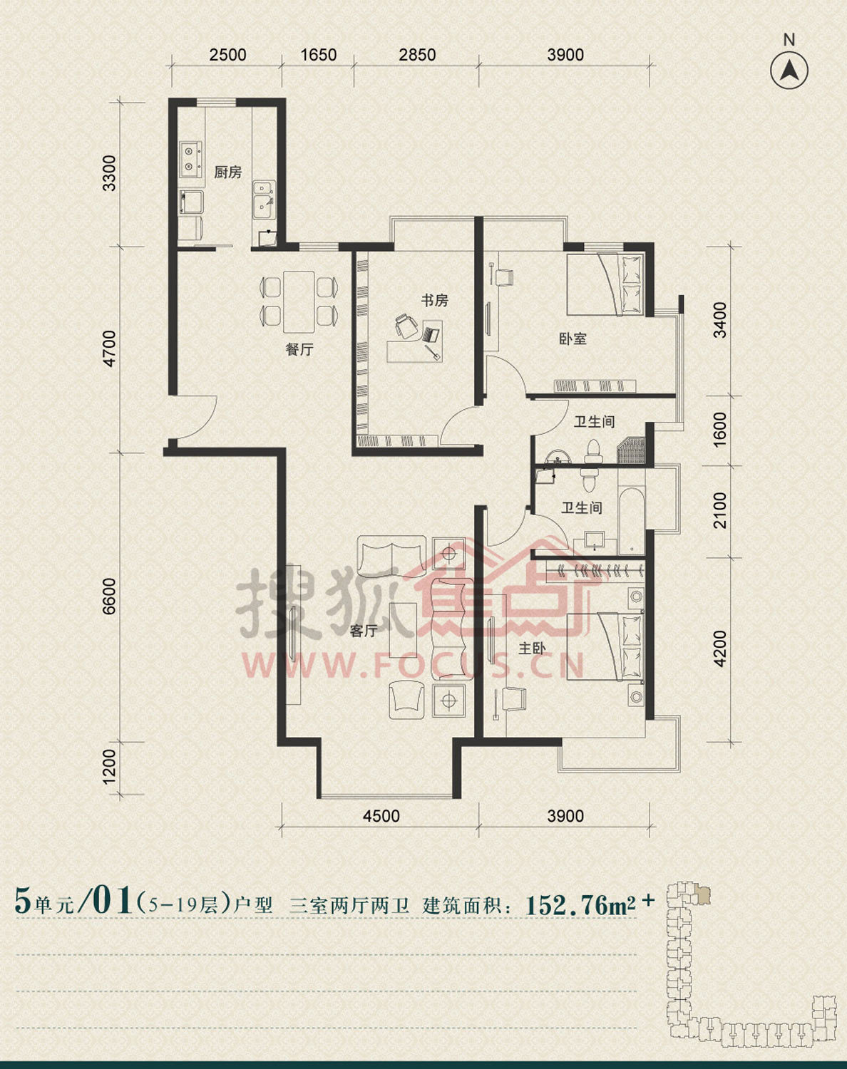 美景东方三居室美景东方16#5单元01户型_美景东方户型图-北京搜狐焦点