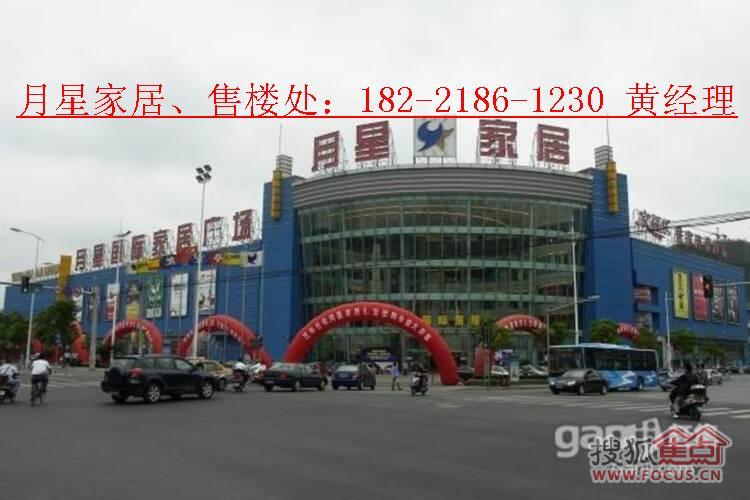 低总价10万 月星家居 嘉兴环球国际中心高清图片