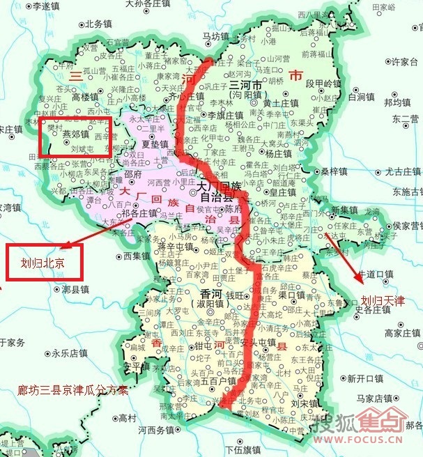 传说燕郊和大厂划分北京!以红色的线为准!
