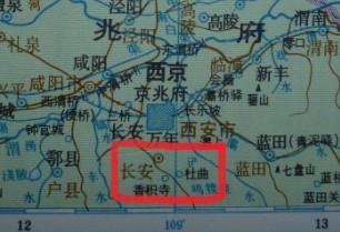 谭其骧主编《中国历史地图集》唐代·长安附近