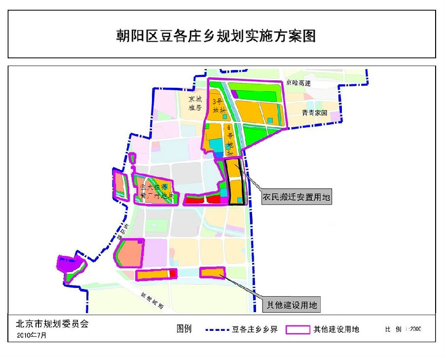 东坝乡社保所 豆各庄社保中心电话