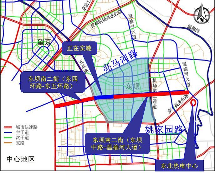 > 东坝南二街二期(东四环-东五环,东坝中路-温榆河大道)道路工程环