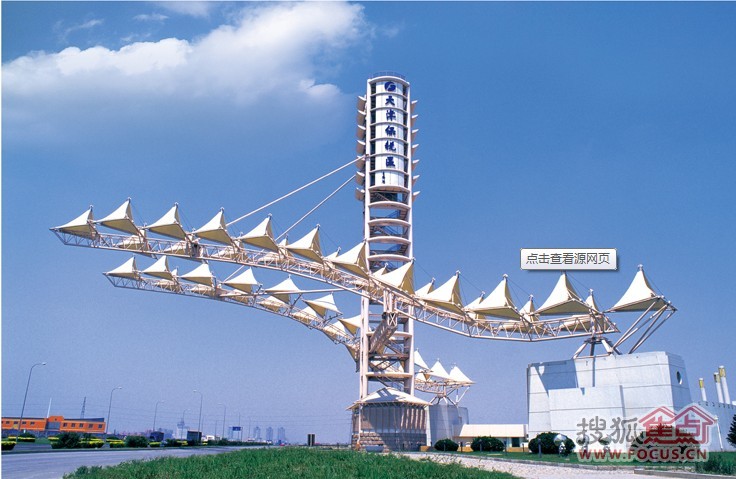 天津港保税区